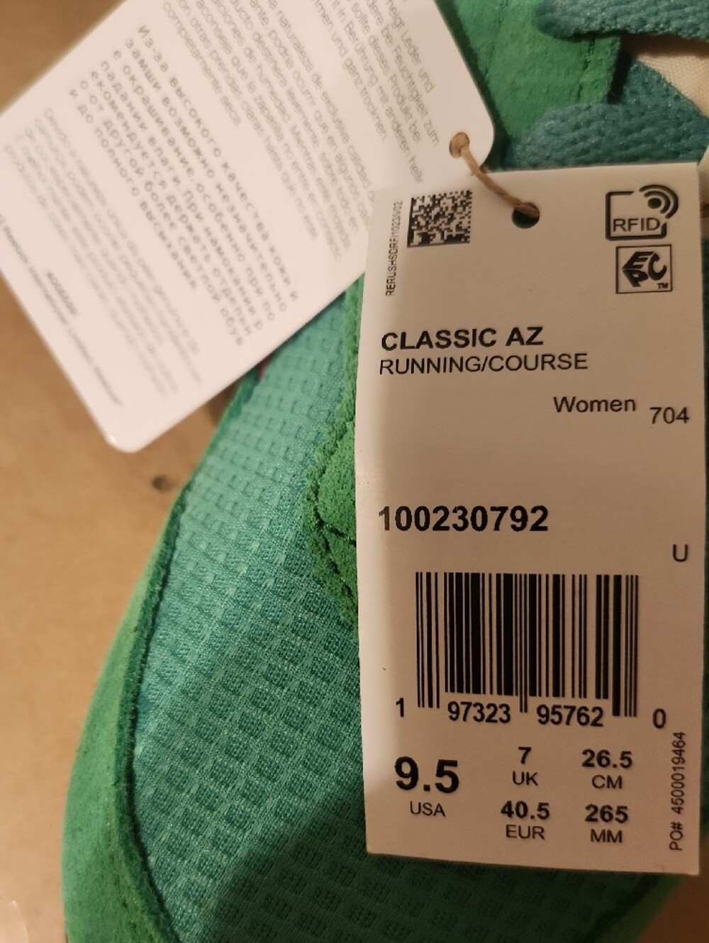 Subcategory Identification - Picture 5 of 16